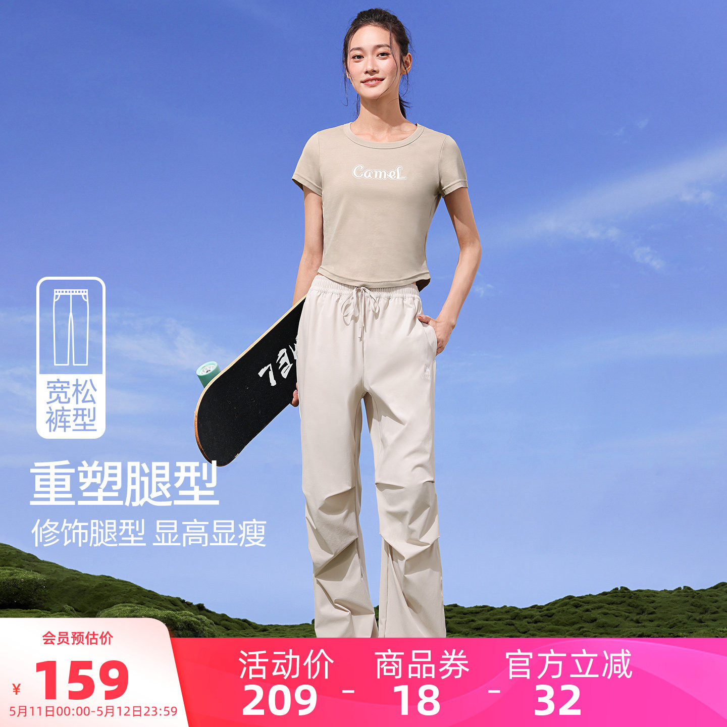 骆驼女装紫色运动裤2026夏季新款百搭户外凉感防晒直筒休闲伞兵裤