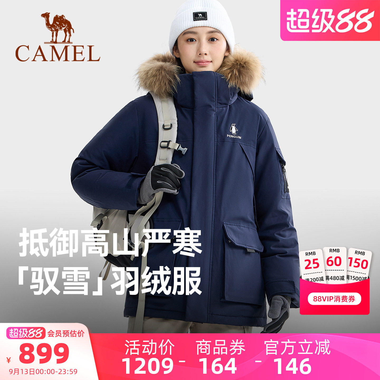 企鹅羽绒服女款冬季新款工装派克服男户外防风加厚保暖冬装外套图片
