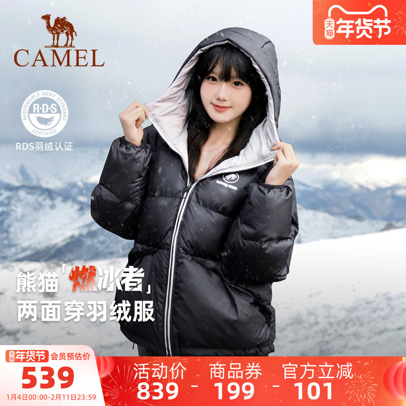 骆驼熊猫黑色羽绒服女冬小个子新款加厚防风保暖面包服冬装外套男