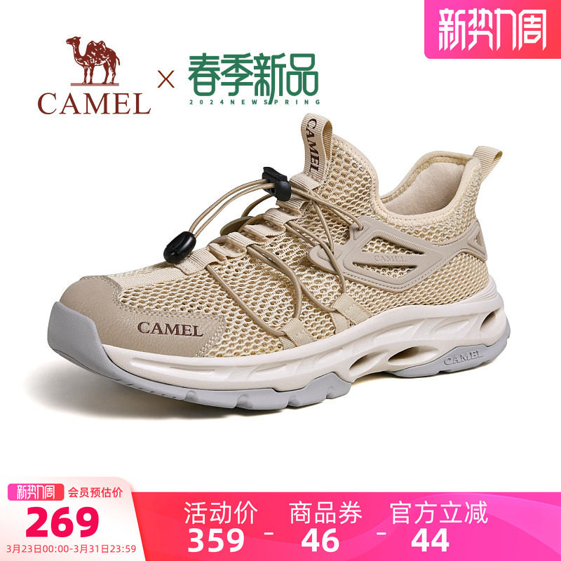 骆驼男鞋2026夏季新款缓震溯溪鞋防滑休闲徒步鞋透气户外网面鞋男
