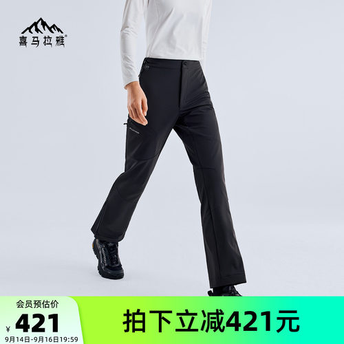 喜马拉雅星岩S软壳裤CORDURA