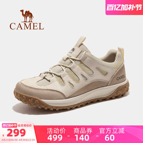 骆驼户外登山鞋男鞋2026春夏新款运动鞋舒适耐磨防滑登山徒步女鞋 - 封面