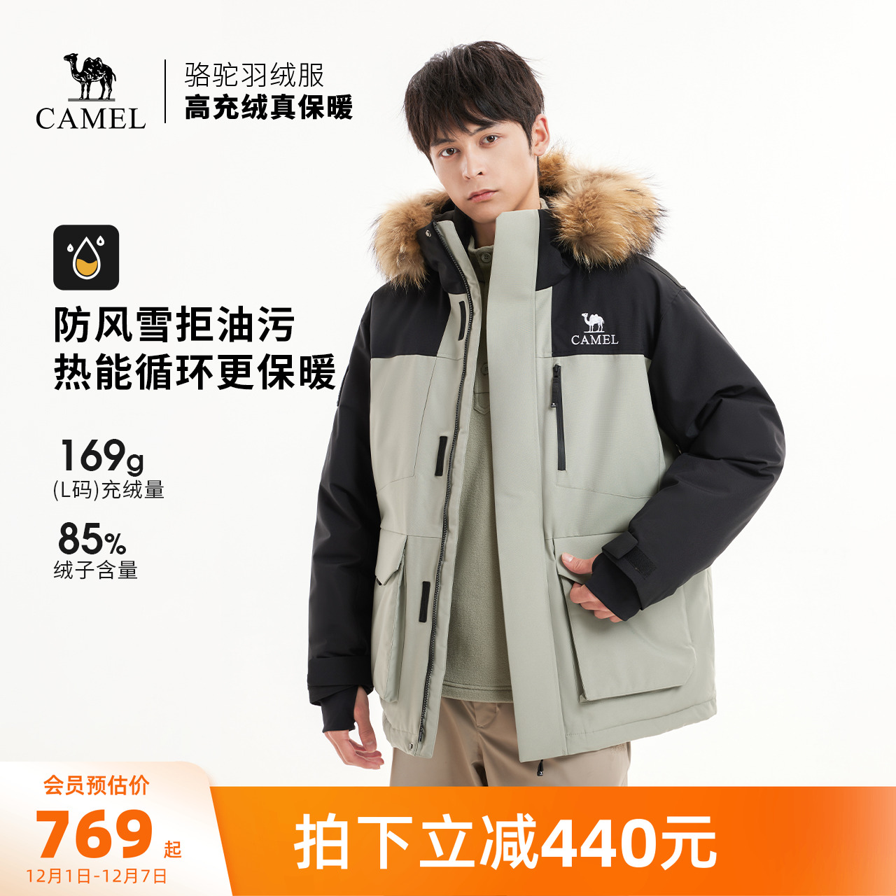 骆驼户外羽绒服冬季新款男三防专业加厚保暖工装派克服外套