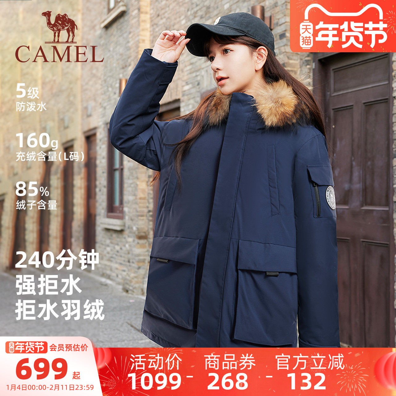 骆驼女装大毛领羽绒服女中长款2025冬季保暖防风工装派克服外套男