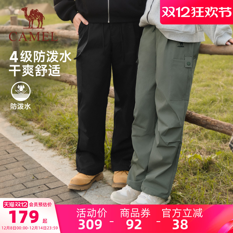 骆驼运动工装裤女2025春季新款伞兵女装长裤户外防泼水徒步登山裤