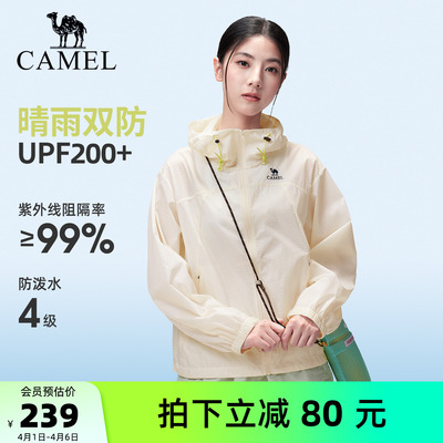 骆驼户外山系防晒衣防泼水