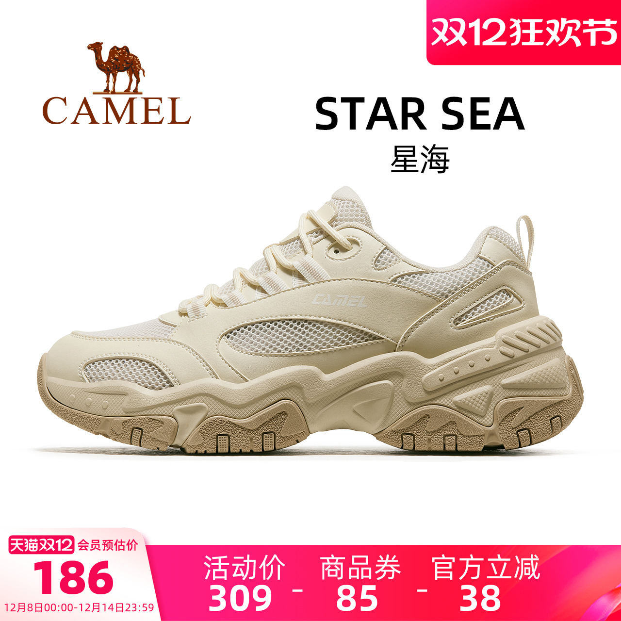 骆驼星海运动鞋男2025秋冬新款男鞋休闲鞋男款鞋子增高厚底老爹鞋