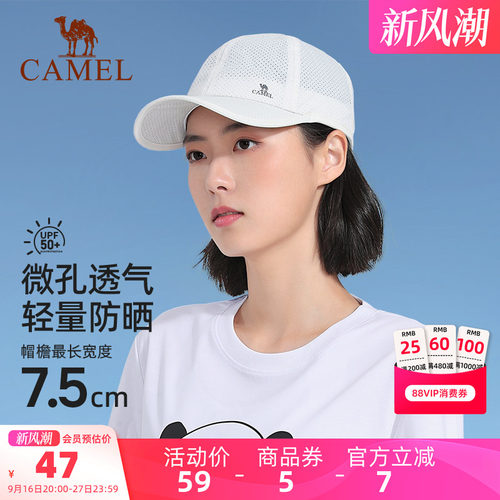 骆驼运动棒球帽透气遮阳太阳帽