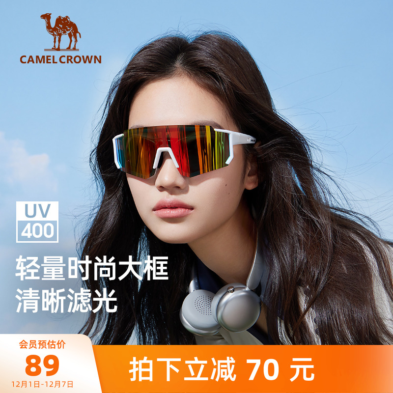 骆驼太阳眼镜骑行墨镜登山护目镜