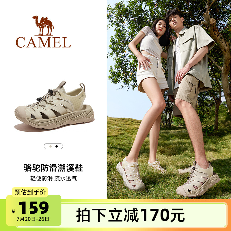 駱駝戶外鞋透氣輕便鏤空