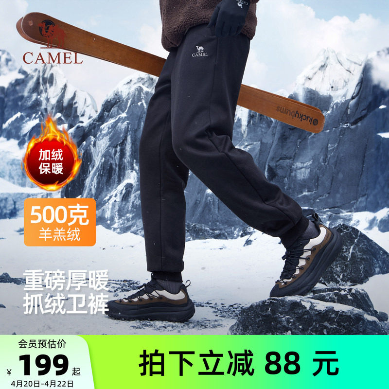 骆驼男装加绒卫裤运动男款直筒新款加厚休闲黑色宽松羊羔绒保暖冬