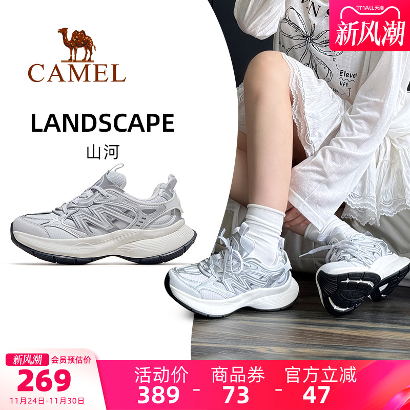 骆驼山河运动鞋女款2025新款透气银色厚底增高复古休闲子鞋老爹鞋