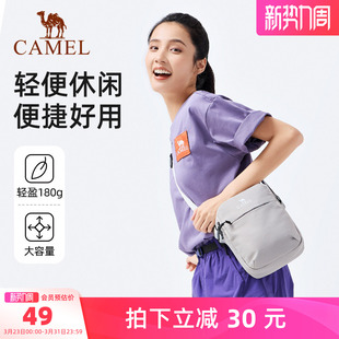 骆驼轻便斜挎包单肩包男女士出行轻量化小包休闲挎包骑行包背包