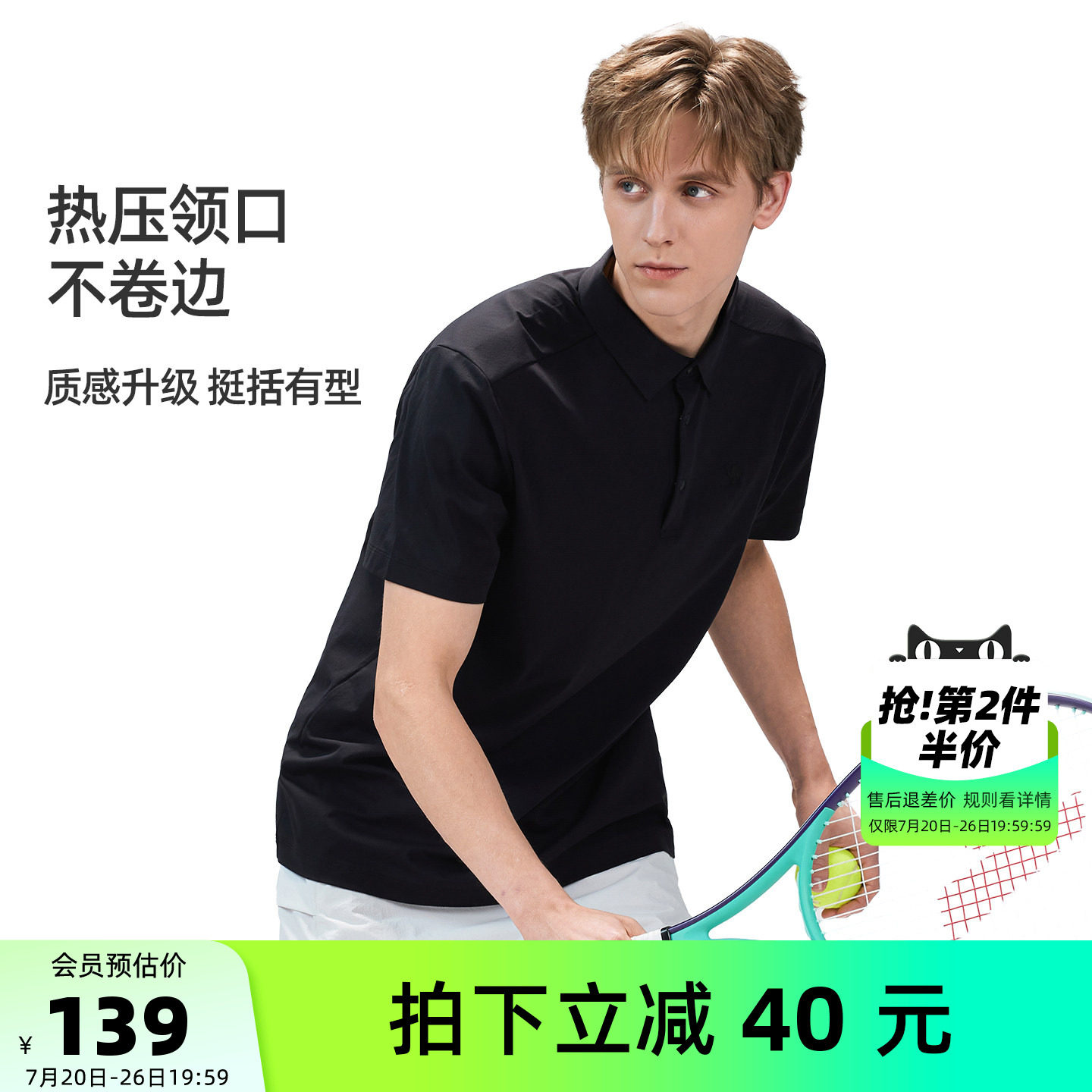 [骆驼银甲]男装polo衫男短袖上衣商务内搭翻领户外运动速干T恤夏