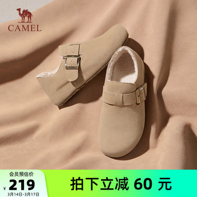 骆驼女鞋2026新款复古真皮圆头百搭休闲平底单鞋穆勒鞋子女勃肯鞋