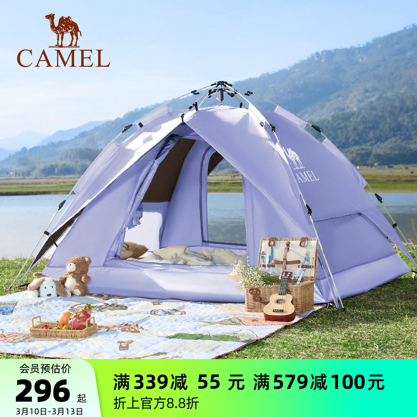 骆驼丁香帐篷户外黑胶防晒加厚防雨全自动便携式野营野餐露营装备