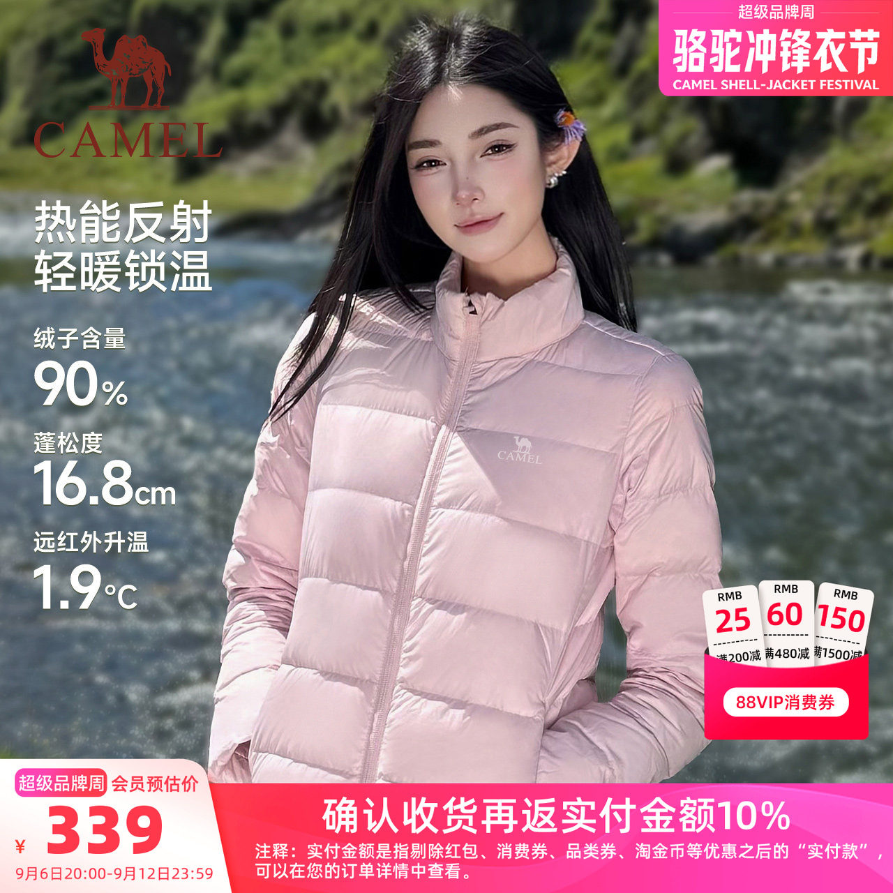 骆驼女短款羽绒服加厚保暖立领男图片