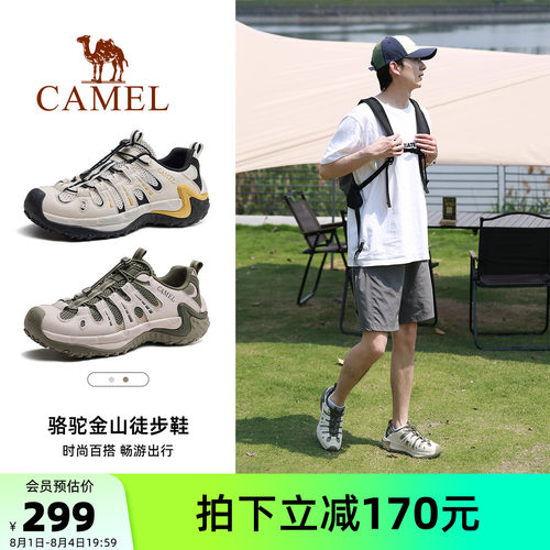 骆驼男鞋2026夏季新款户外登山鞋