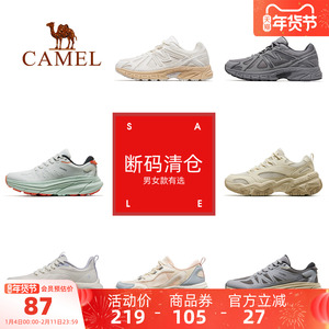 【断码清仓】骆驼运动鞋男女小白鞋男女板鞋防滑耐磨透气休闲鞋子