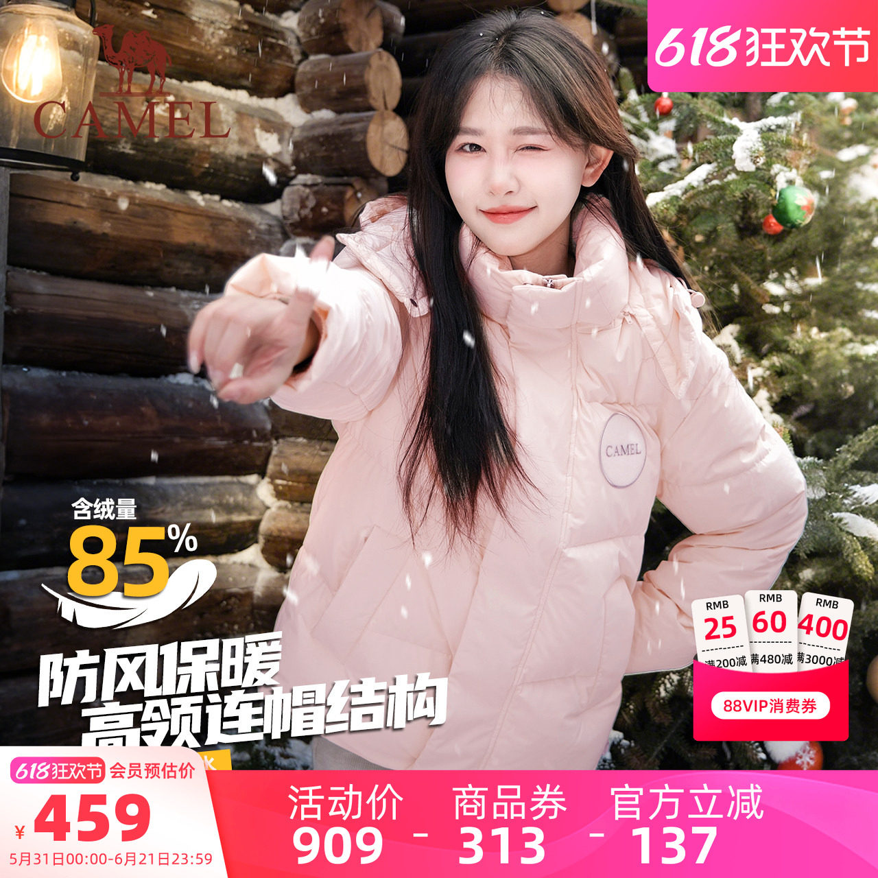 骆驼女装短款羽绒服女冬季小个子连帽保暖加厚面包服连帽羽绒外套