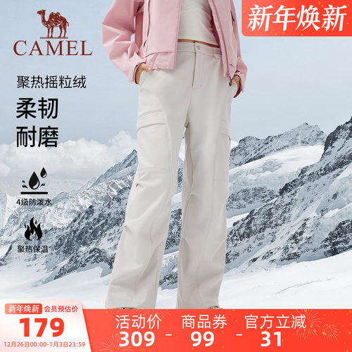 骆驼女装休闲裤加绒保暖2025秋冬新款户外软壳裤防泼水裤子运动裤