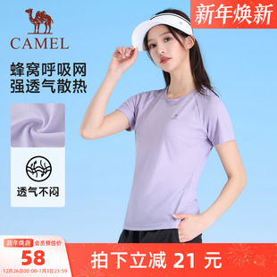 透气户外健身瑜伽半袖 短袖 上衣男 薄款 骆驼运动速干T恤女2025夏季