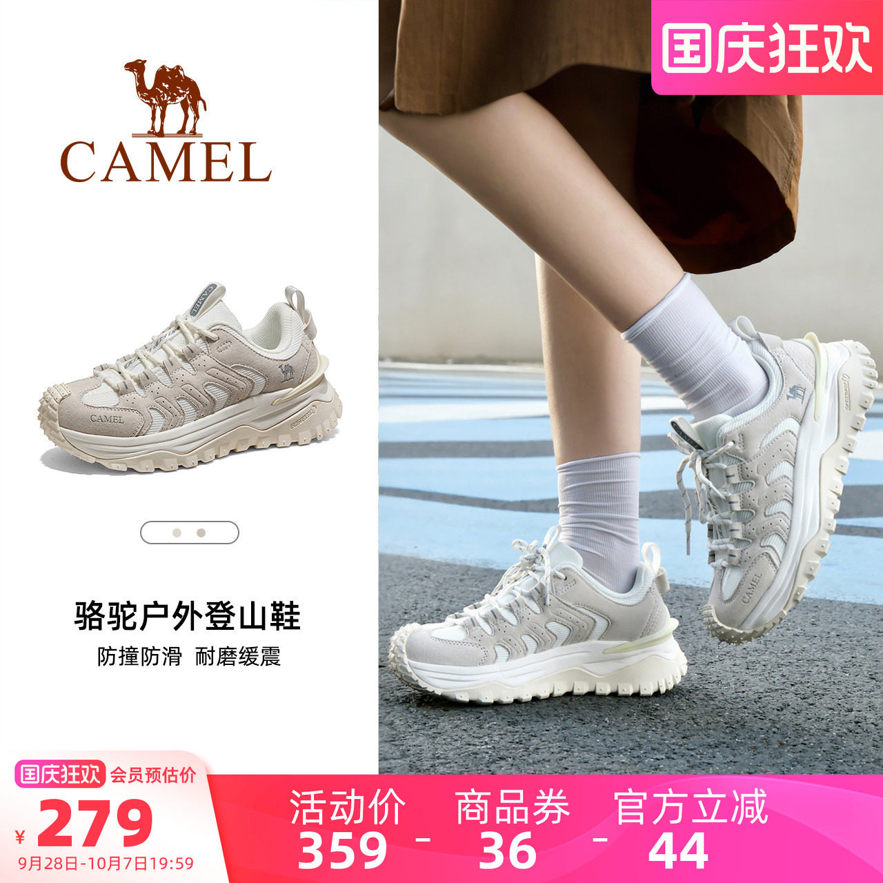 骆驼女鞋登山鞋秋季新款透气厚底女鞋防滑耐磨户外徒步鞋运动男鞋