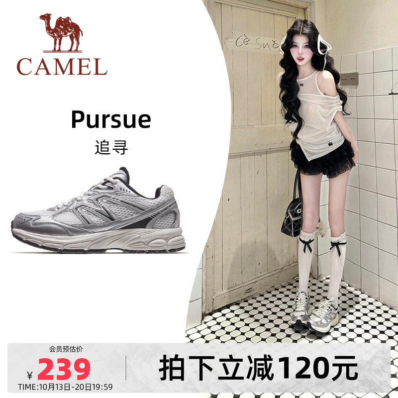 骆驼追寻户外鞋女款徒步鞋透气男女鞋...