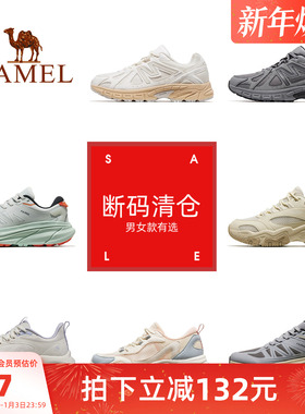 【断码清仓】骆驼运动鞋男女小白鞋男女板鞋防滑耐磨透气休闲鞋子