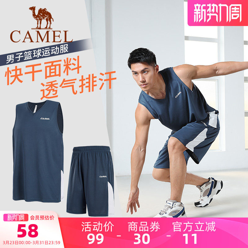 骆驼篮球服套装男士运动背心短裤宽松训练服队服夏季美式球衣