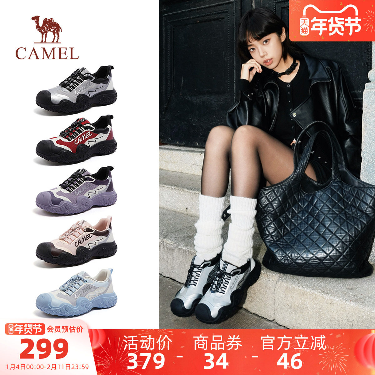 骆驼机甲3代运动鞋2026春夏季户外休闲登山徒步鞋厚底丑萌鞋女款,运动鞋new,板鞋,淘宝优惠券,粉丝福利购,淘宝优惠卷