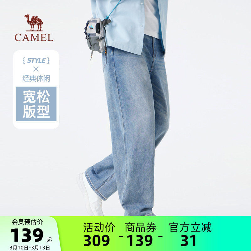 骆驼男装直筒牛仔裤男宽松春夏新款修身弹力休闲阔腿裤子美式高街