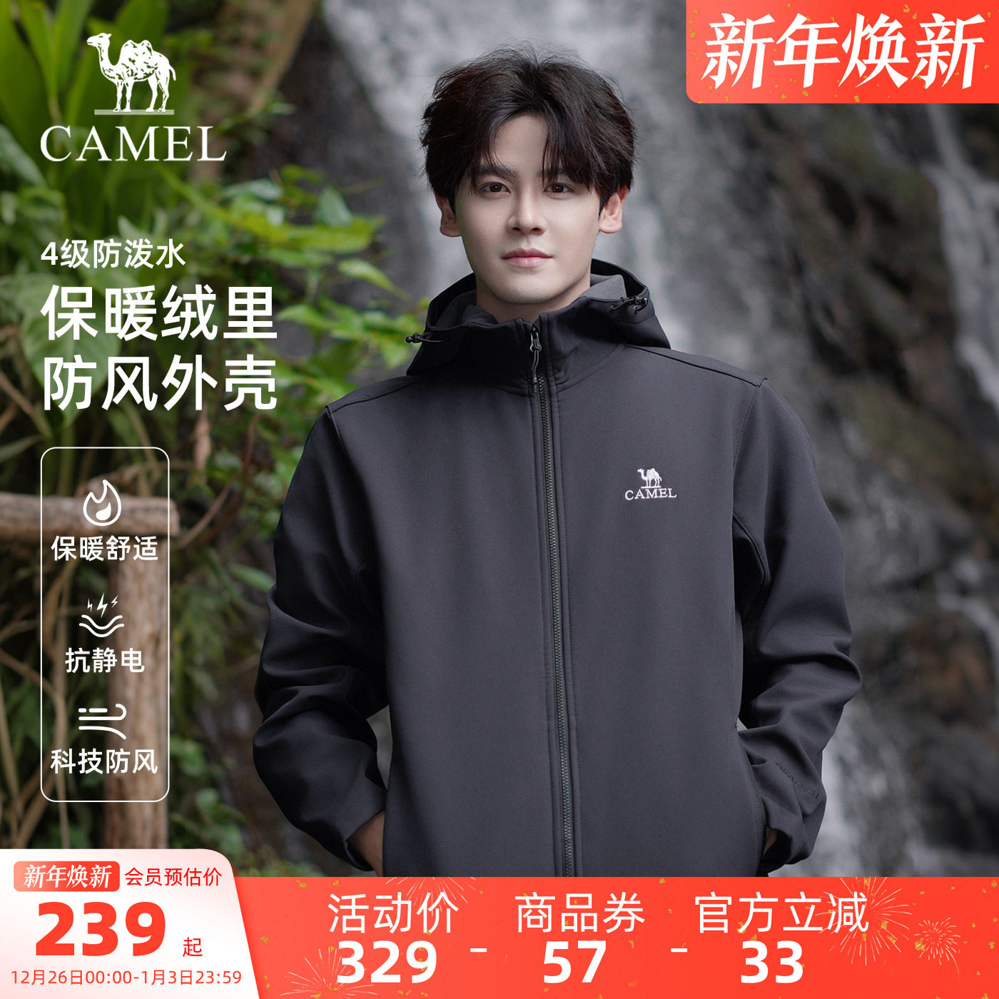 CAMEL ���� �������������� ��Ůͬ�� 227.05Ԫ(��88VIP 95��)