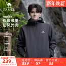 骆驼户外软壳衣外套男秋冬加绒加厚防风防水运动夹克连帽登山服女