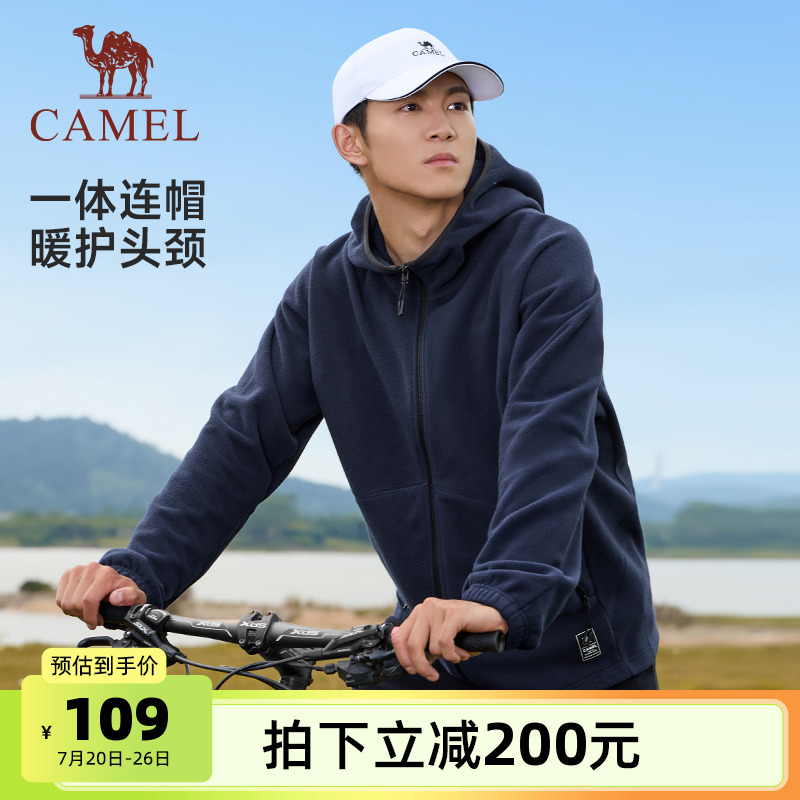 骆驼运动摇粒绒外套男2025春季新款加绒保暖针织连帽卫衣长袖开衫