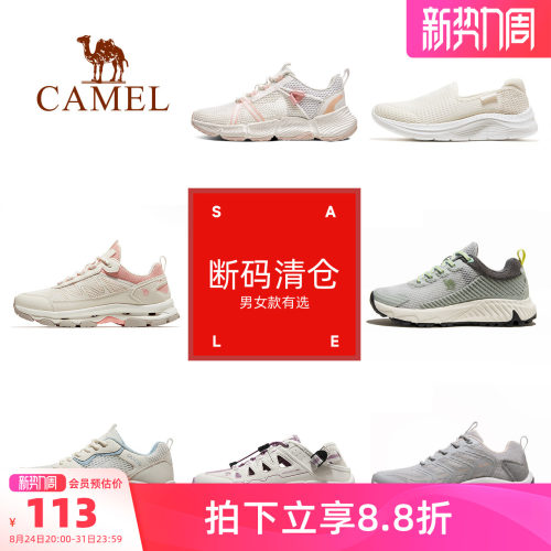 【断码清仓】骆驼女鞋春秋透网轻便透气舒适百搭运动百搭休闲女鞋