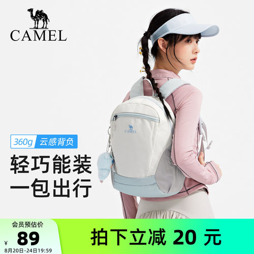 【出游小搭子丨360g】户外双肩包