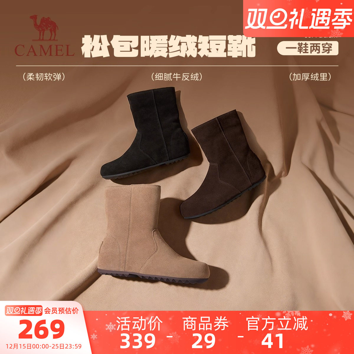骆驼女鞋2025冬季新款复古勃肯靴子休闲棕色加绒保暖雪地靴女短靴