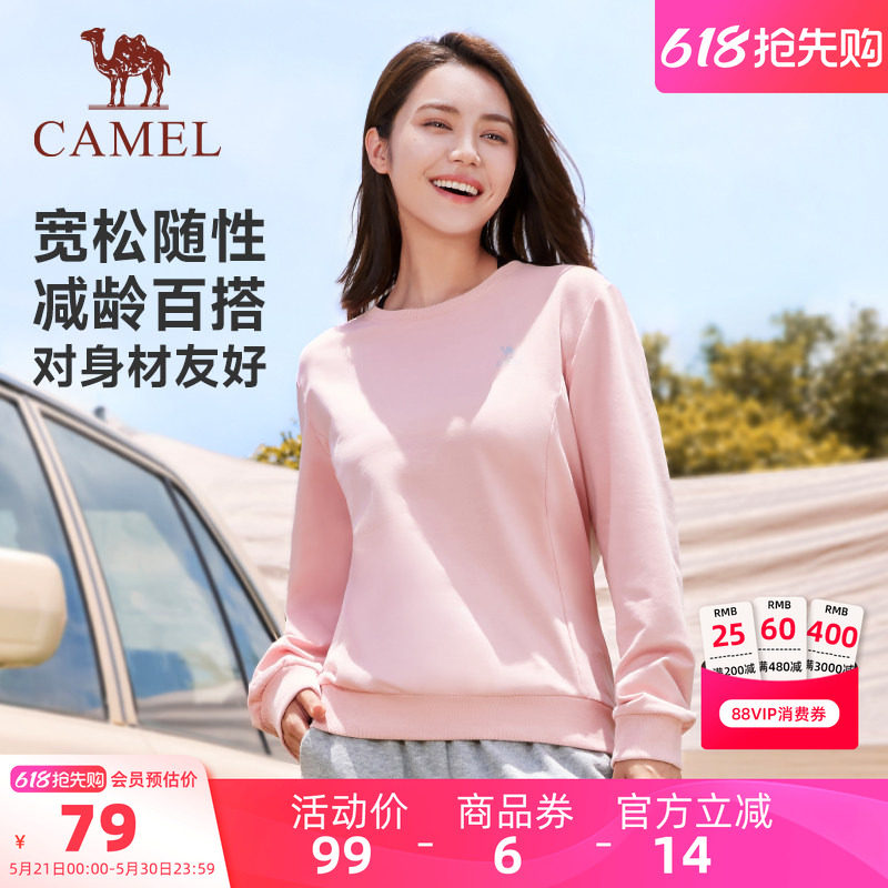 骆驼运动圆领套头卫衣女秋季薄款宽松百搭长袖打底衫休闲T恤男
