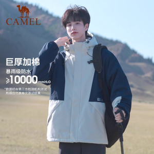 骆驼夹棉冲锋衣男女夹克硬壳外套防风防水进藏旅游保暖棉服登山服