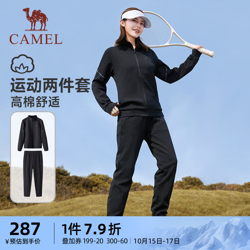 骆驼运动套装女2023秋冬新款立领薄款透气户外休闲跑步长袖两件套