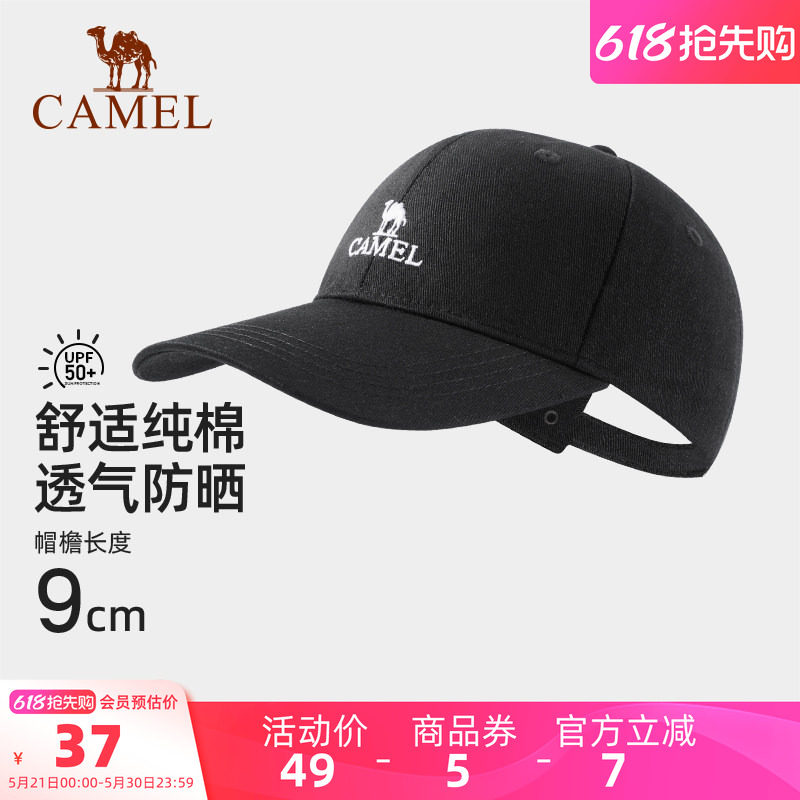 骆驼棒球帽女深顶大头围鸭舌帽子夏季防晒帽显脸小加大宽帽檐男