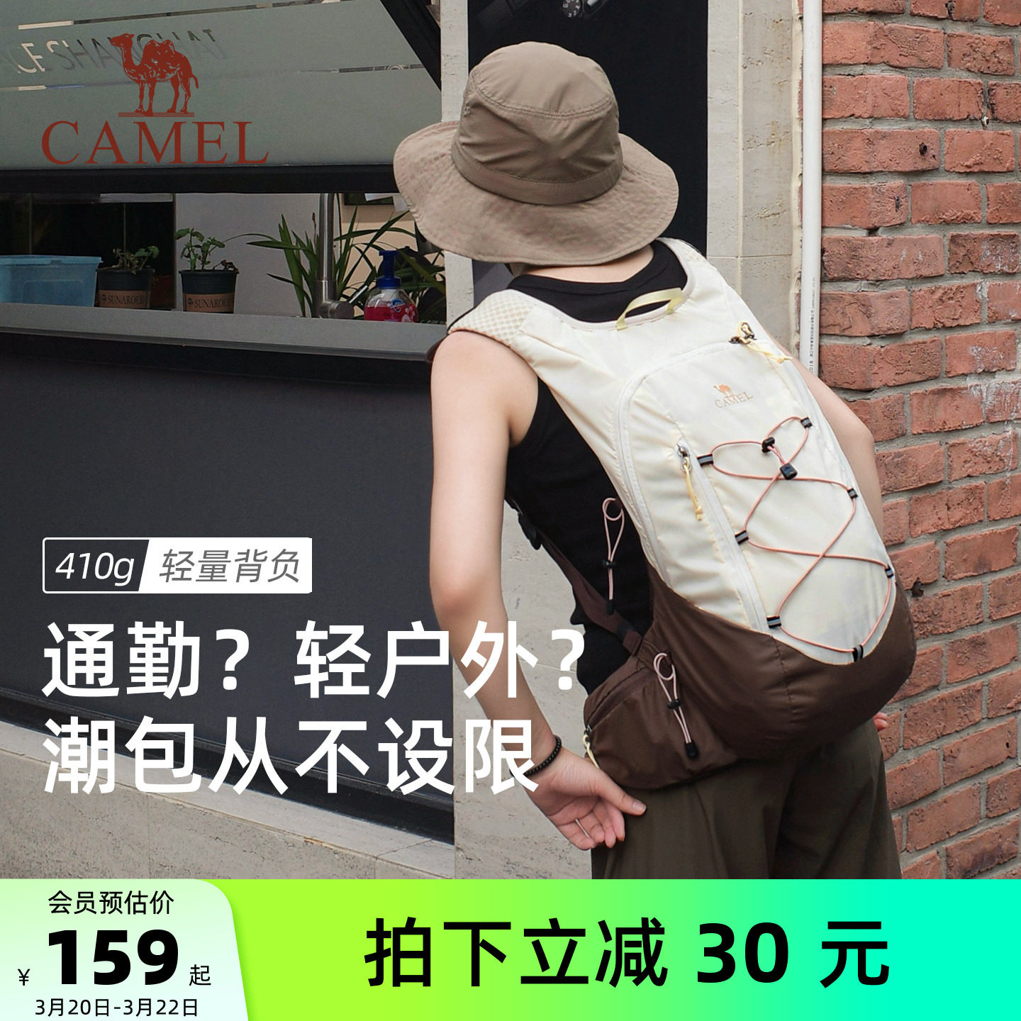 【热巴同款】骆驼沙丘包马甲登山包女轻便户外旅游徒步双肩背包