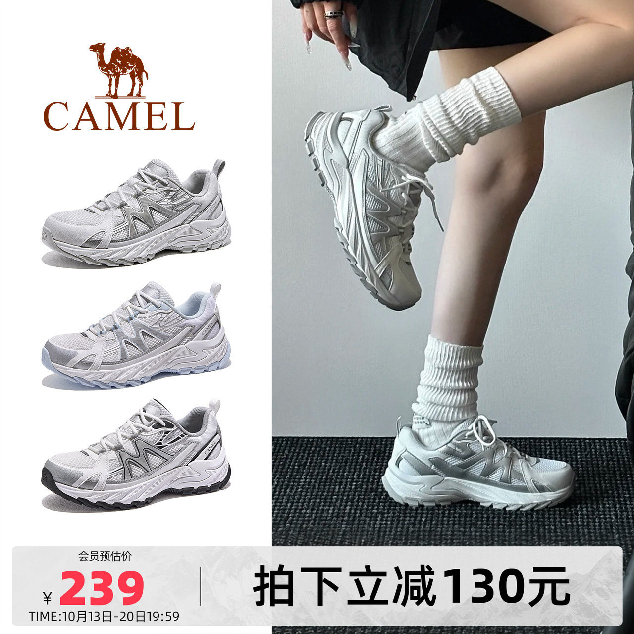 【编辑挑款】骆驼盘龙5代登山鞋女2026秋季新款透气防滑耐磨男运动户外徒步鞋