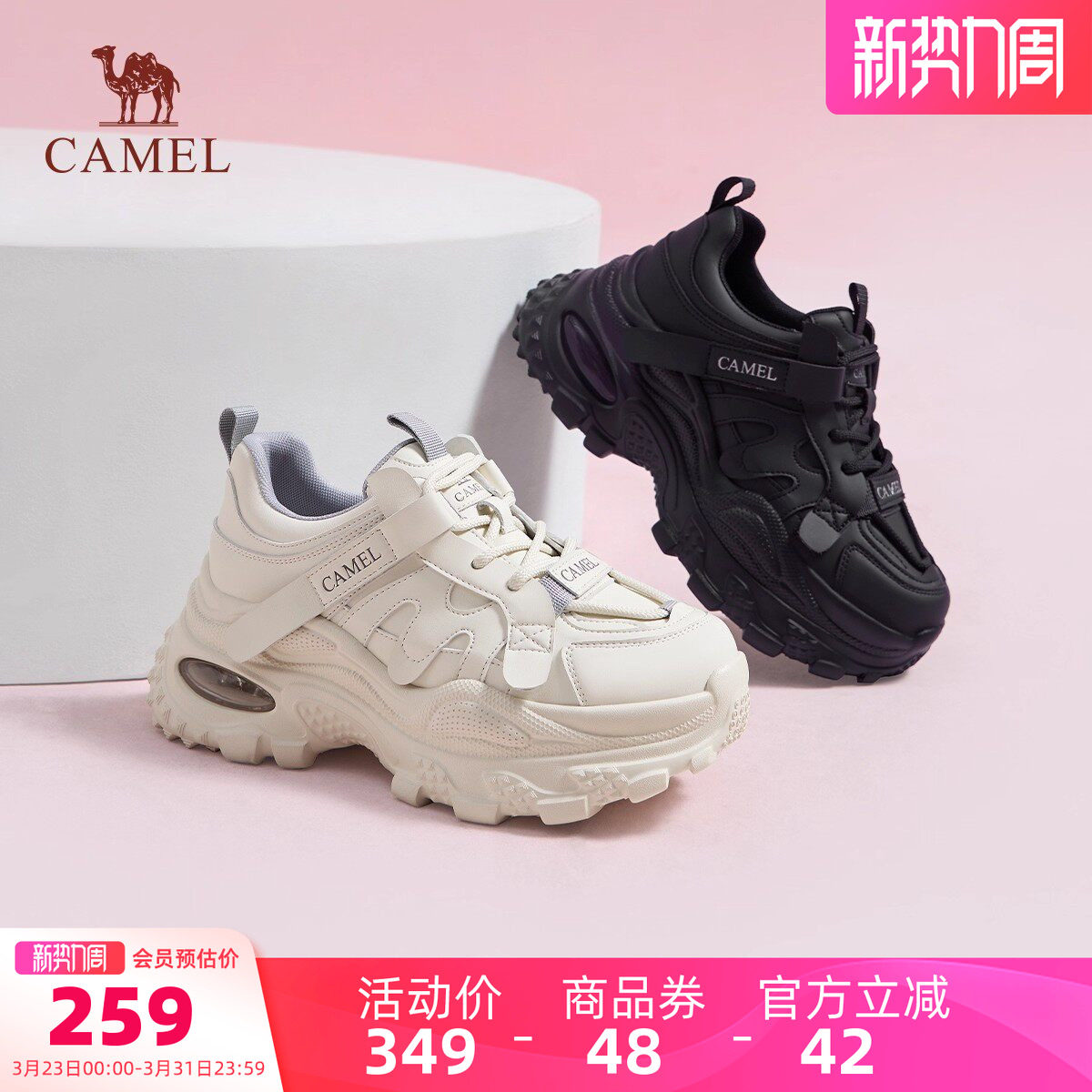 骆驼女鞋厚底老爹鞋春季新款网红百搭炸街巴黎鞋系带休闲运动鞋