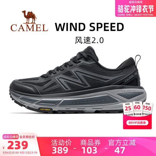 骆驼运动鞋跑步鞋男鞋