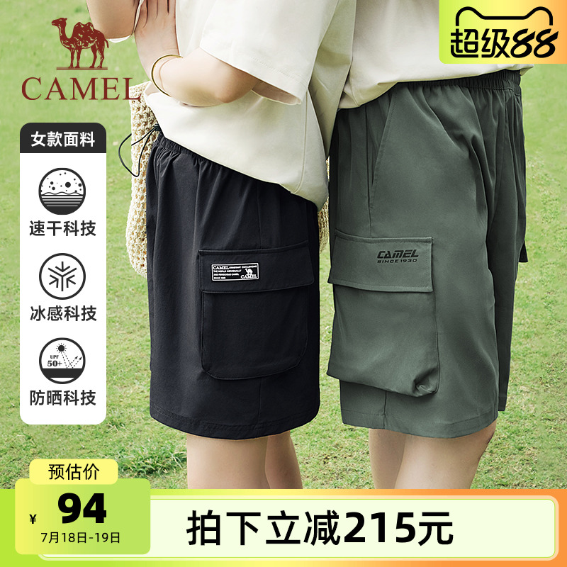 骆驼运动工装裤短裤男女速干2025夏季机能风宽松直筒休闲五分裤子