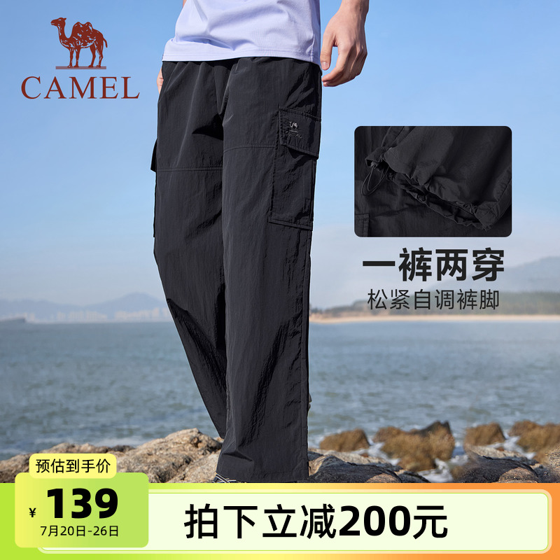 骆驼女装美式工装裤2025夏季新款透气防晒速干垂感宽松直筒休闲裤