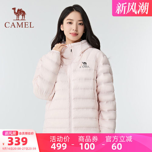 骆驼女装排骨羽绒服轻薄