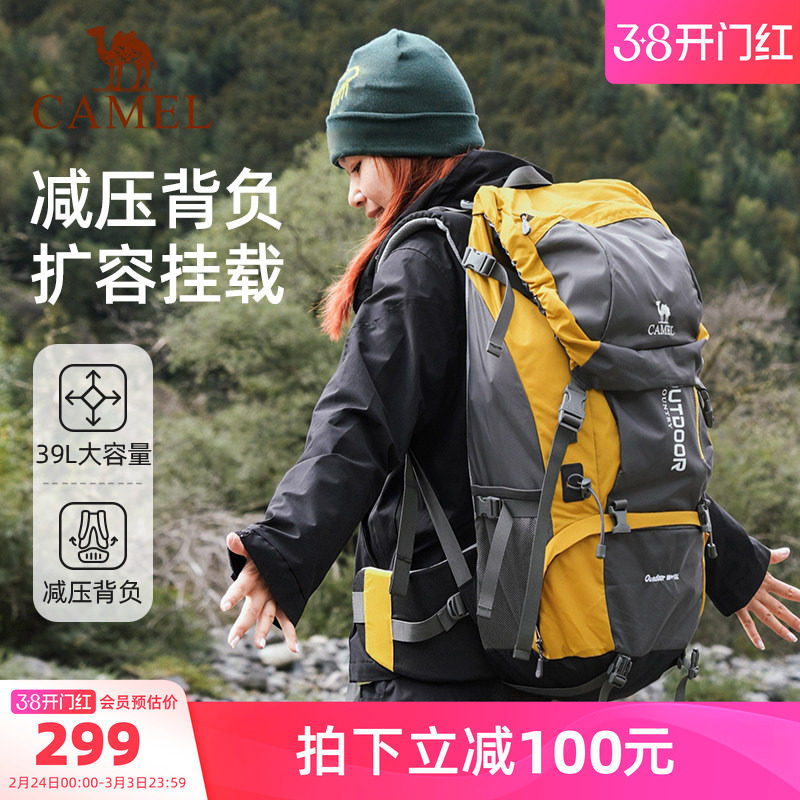 【翠鸟】骆驼户外重装登山包大容量减压背负背包徒步旅游行双肩包